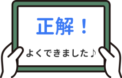 タブレットのアプリ画面を表現したイラスト